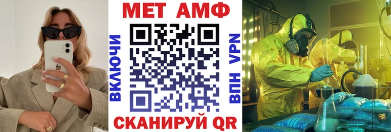 Амфетамин 97%  Пятигорск 