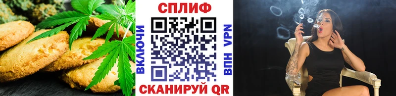 Печенье с ТГК марихуана  Пятигорск 