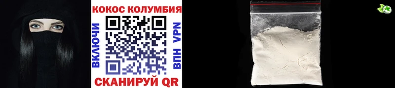 продажа наркотиков  блэк спрут как зайти  Кокаин FishScale  даркнет Telegram  Пятигорск 