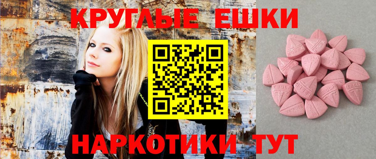 Ecstasy mix  Вход с VPN  Экстази  Пятигорск  ЭКСТАЗИ 99% 