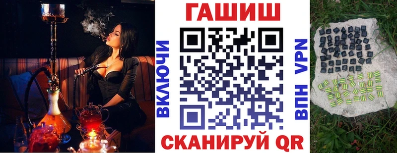 наркота Пятигорск Гашиш индика сатива