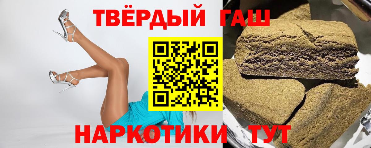 ГАШ Cannabis Пятигорск