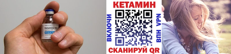 ОМГ ОМГ как войти Пятигорск Кетамин VHQ