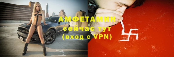 меф VHQ Туринск