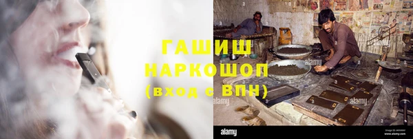гашишное масло Балабаново