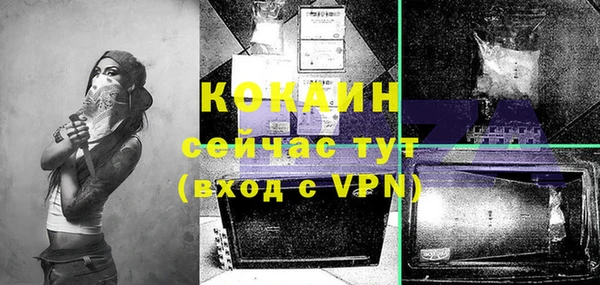 MDMA Premium VHQ Тутаев