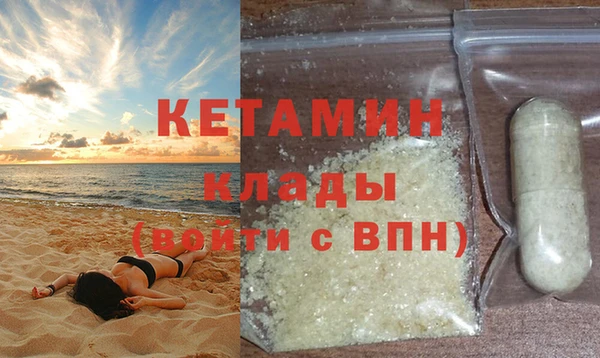 метамфетамин Баксан