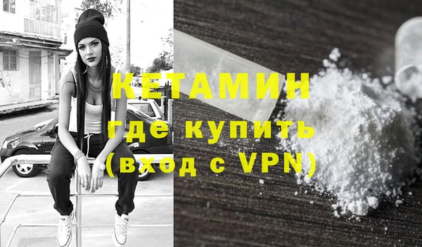 метамфетамин Баксан