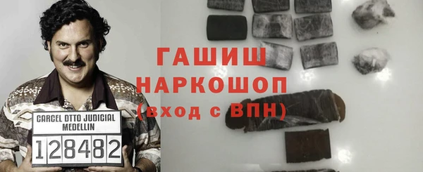 метамфетамин Баксан