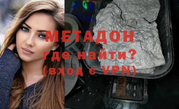 метамфетамин Баксан