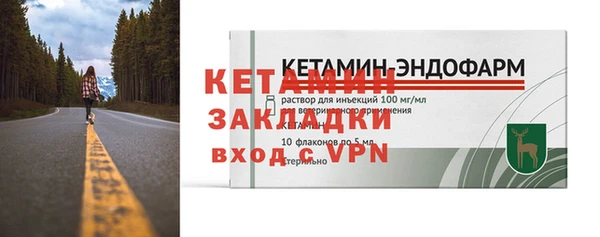 бутират Тында