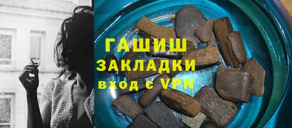 гашишное масло Балабаново