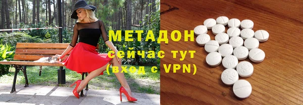 бутират Тында