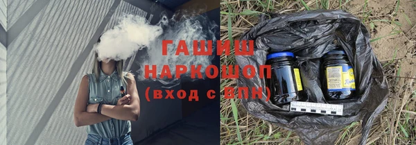 гашиш Балахна