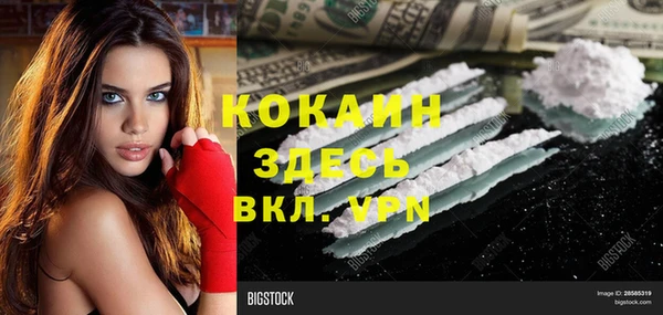 гашишное масло Балабаново