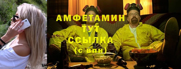 гашишное масло Балабаново