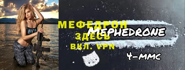 бутират Тында