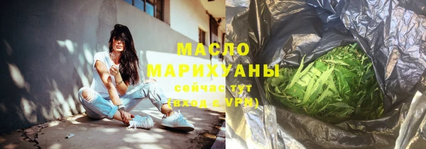 метамфетамин Баксан
