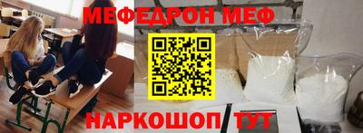 индика Наро-Фоминск