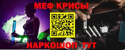индика Наро-Фоминск