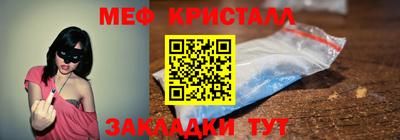 синтетический гашиш Нарткала