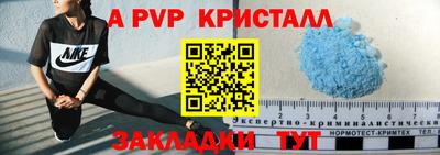 индика Наро-Фоминск