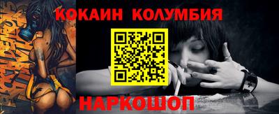 индика Наро-Фоминск
