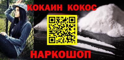 синтетический гашиш Нарткала