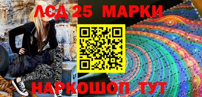 индика Наро-Фоминск