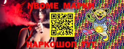 синтетический гашиш Нарткала