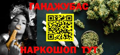 гашиш Нальчик