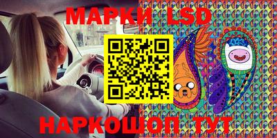 индика Наро-Фоминск