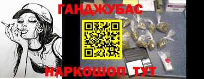 гашиш Нальчик