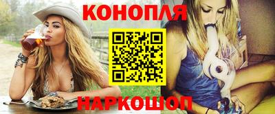 синтетический гашиш Нарткала