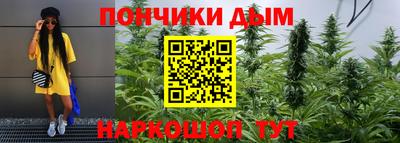 синтетический гашиш Нарткала