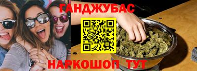 индика Наро-Фоминск