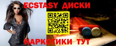 синтетический гашиш Нарткала