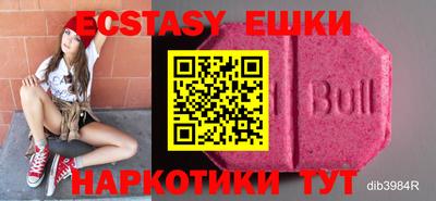 индика Наро-Фоминск