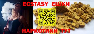 индика Наро-Фоминск