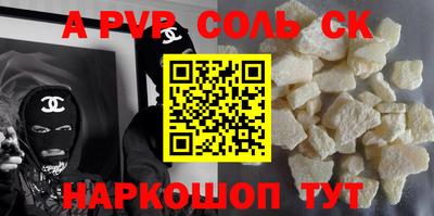 индика Наро-Фоминск