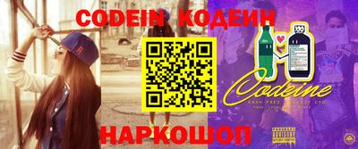 индика Наро-Фоминск