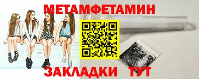 синтетический гашиш Нарткала