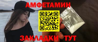 индика Наро-Фоминск