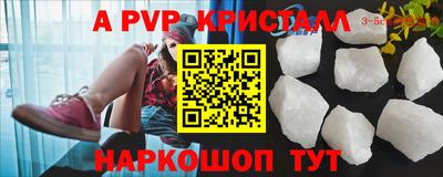 индика Наро-Фоминск