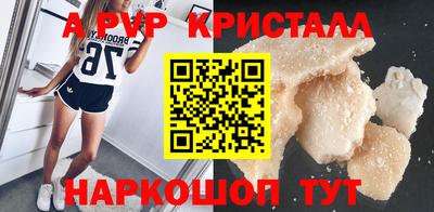 индика Наро-Фоминск