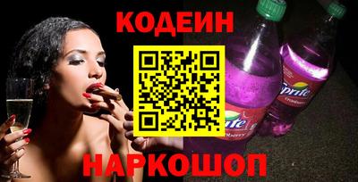 индика Наро-Фоминск