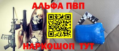 синтетический гашиш Нарткала