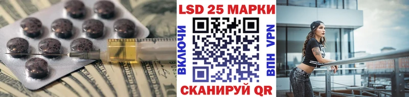 закладка  Пятигорск  LSD-25 экстази ecstasy 