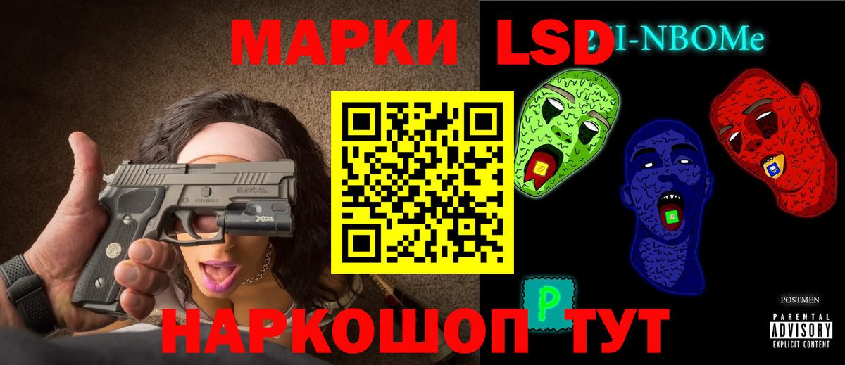 Лсд 25 экстази ecstasy Пятигорск