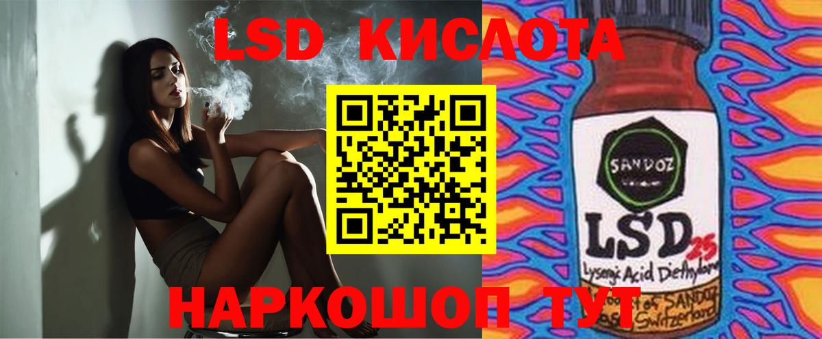   как войти  Вход с VPN  Лсд 25 экстази ecstasy  Пятигорск  LSD-25 экстази кислота  LSD-25 экстази 